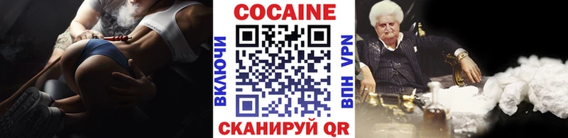 Где продают наркотики Белинский Марихуана Меф АМФЕТАМИН блэк спрут tor ГАШИШ