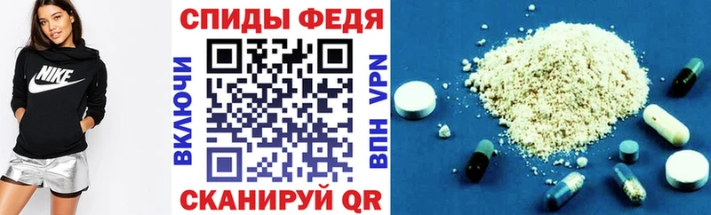 Амфетамин VHQ  продажа наркотиков  Белинский 