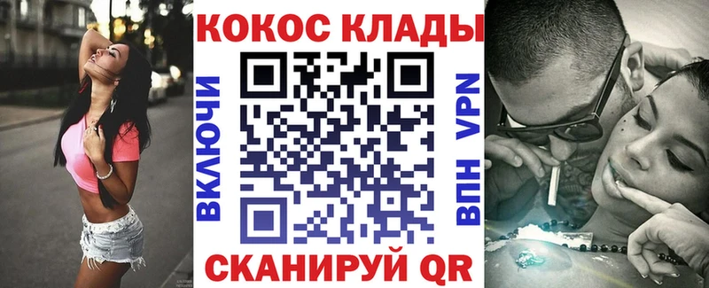 Кокаин Колумбийский  Белинский 