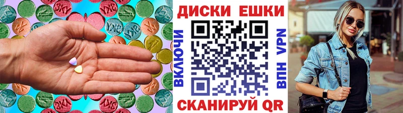 где можно купить наркотик  Белинский  Экстази 280 MDMA 