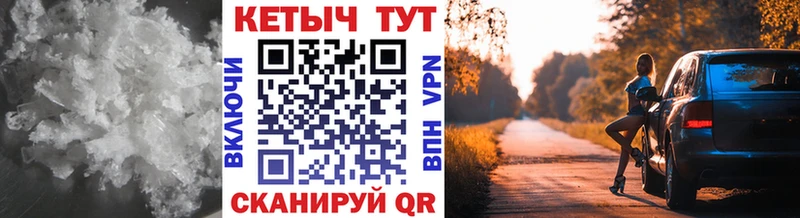 КЕТАМИН ketamine  Белинский 