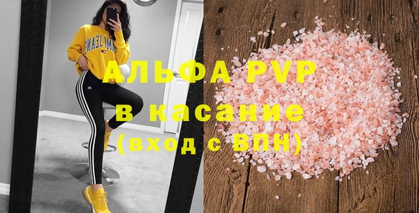 шишки Богородск