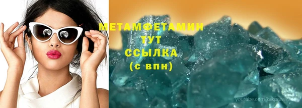 каннабис Богородицк