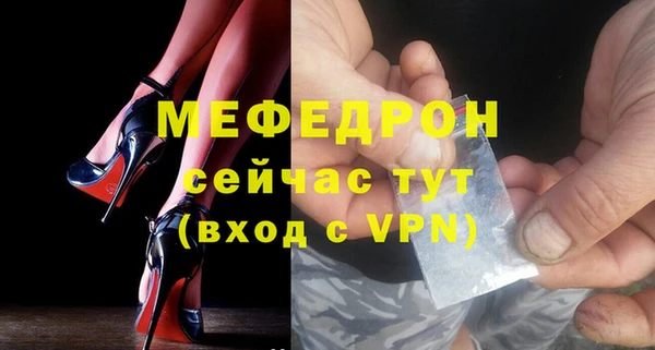 шишки Богородск