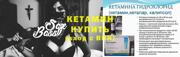 гашик Бронницы