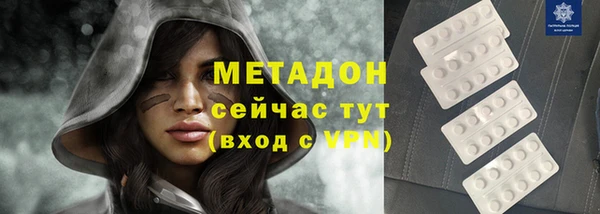 метадон Богданович