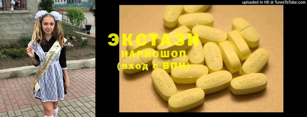 шишки Богородск
