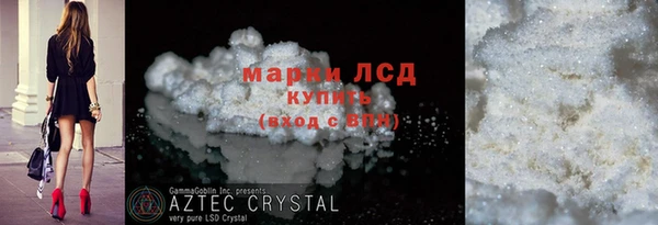 стаф Бугульма