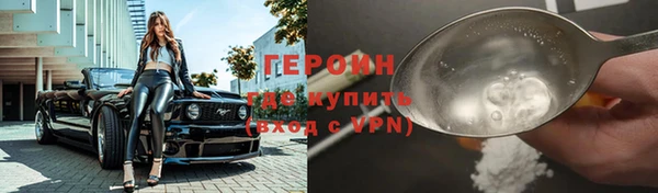 каннабис Богородицк