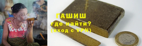 шишки Богородск