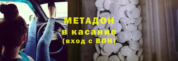 спиды Бородино