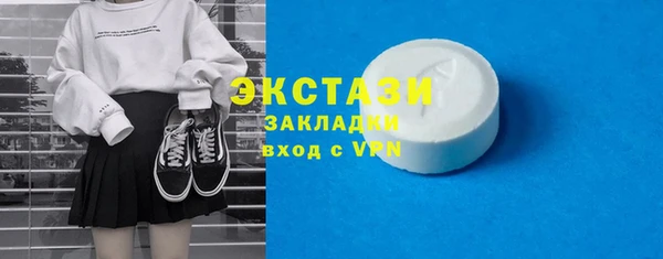 спиды Бородино