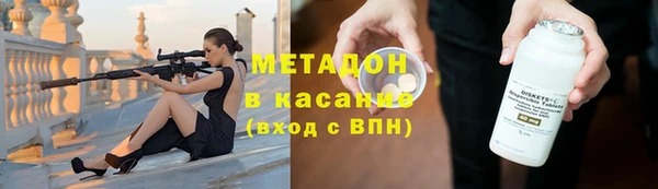 каннабис Богородицк