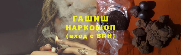 каннабис Богородицк