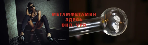гашик Бронницы
