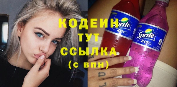 каннабис Богородицк