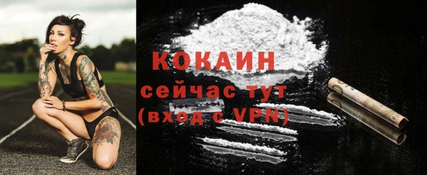 каннабис Богородицк