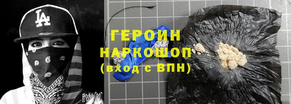 каннабис Богородицк