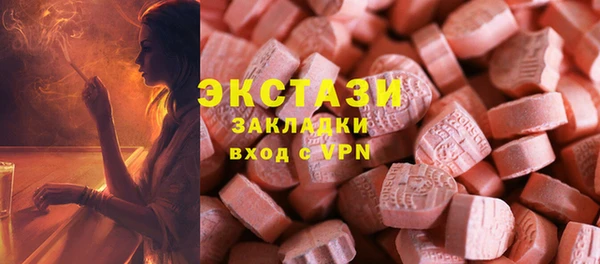 каннабис Богородицк