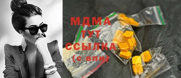 шишки Богородск