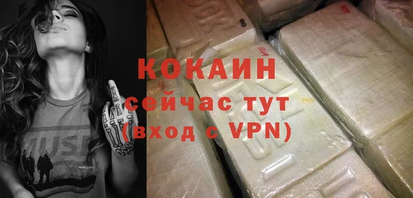 каннабис Богородицк