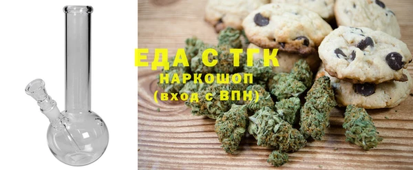 стаф Бугульма