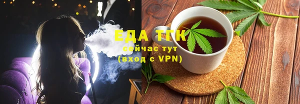 каннабис Богородицк