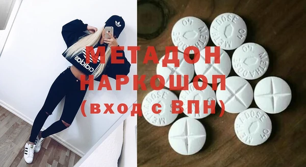 СК Белокуриха