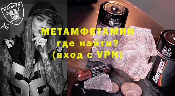 шишки Богородск