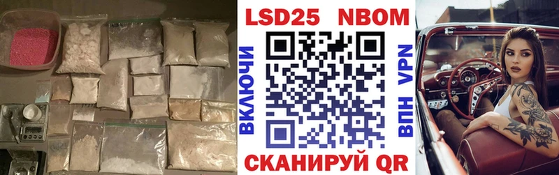 Лсд 25 экстази кислота  закладки  Белинский 