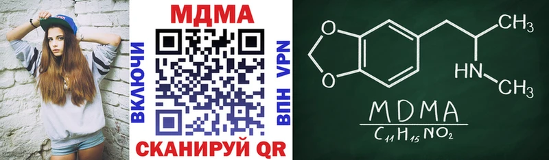 как найти Белинский MDMA Molly