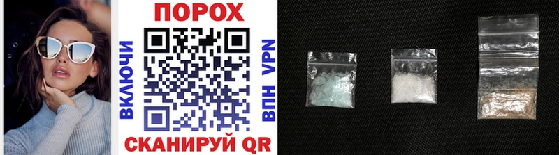 МЕТАМФЕТАМИН Methamphetamine  ОМГ ОМГ ссылка  Белинский  даркнет сайт 