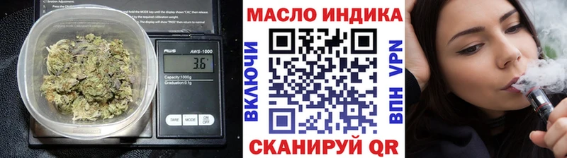купить наркоту  hydra маркетплейс  ТГК концентрат  Белинский 